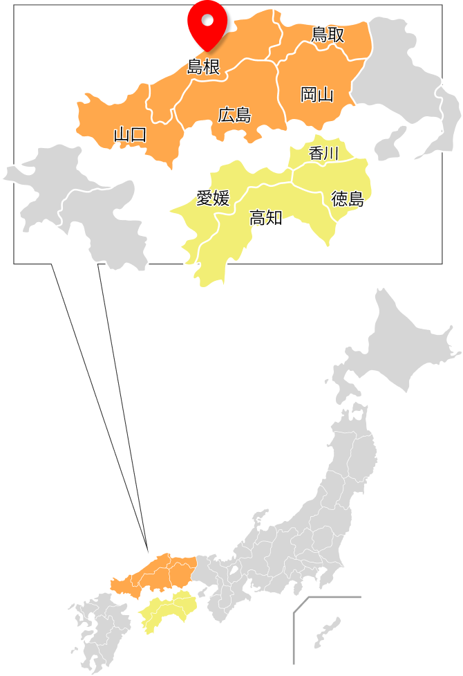 対応エリア（島根県を中心とした中四国地方）の地図
