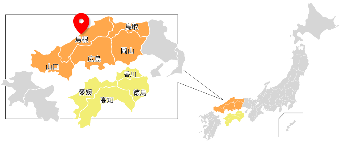 対応エリア（島根県を中心とした中四国地方）の地図